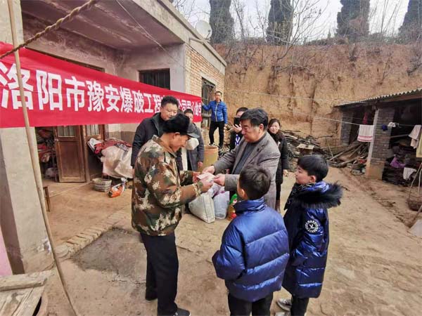 洛陽(yáng)市豫安爆破工程有限公司愛心助學(xué)