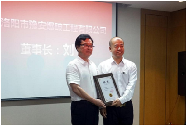 湖北楚道鑿巖工程有限公司與洛陽(yáng)市豫安爆破工程有限公司開展深度合作