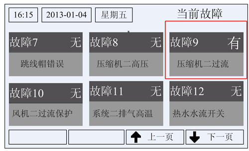 模塊機(jī)|壓縮機(jī)過(guò)流保護(hù)的解決方案